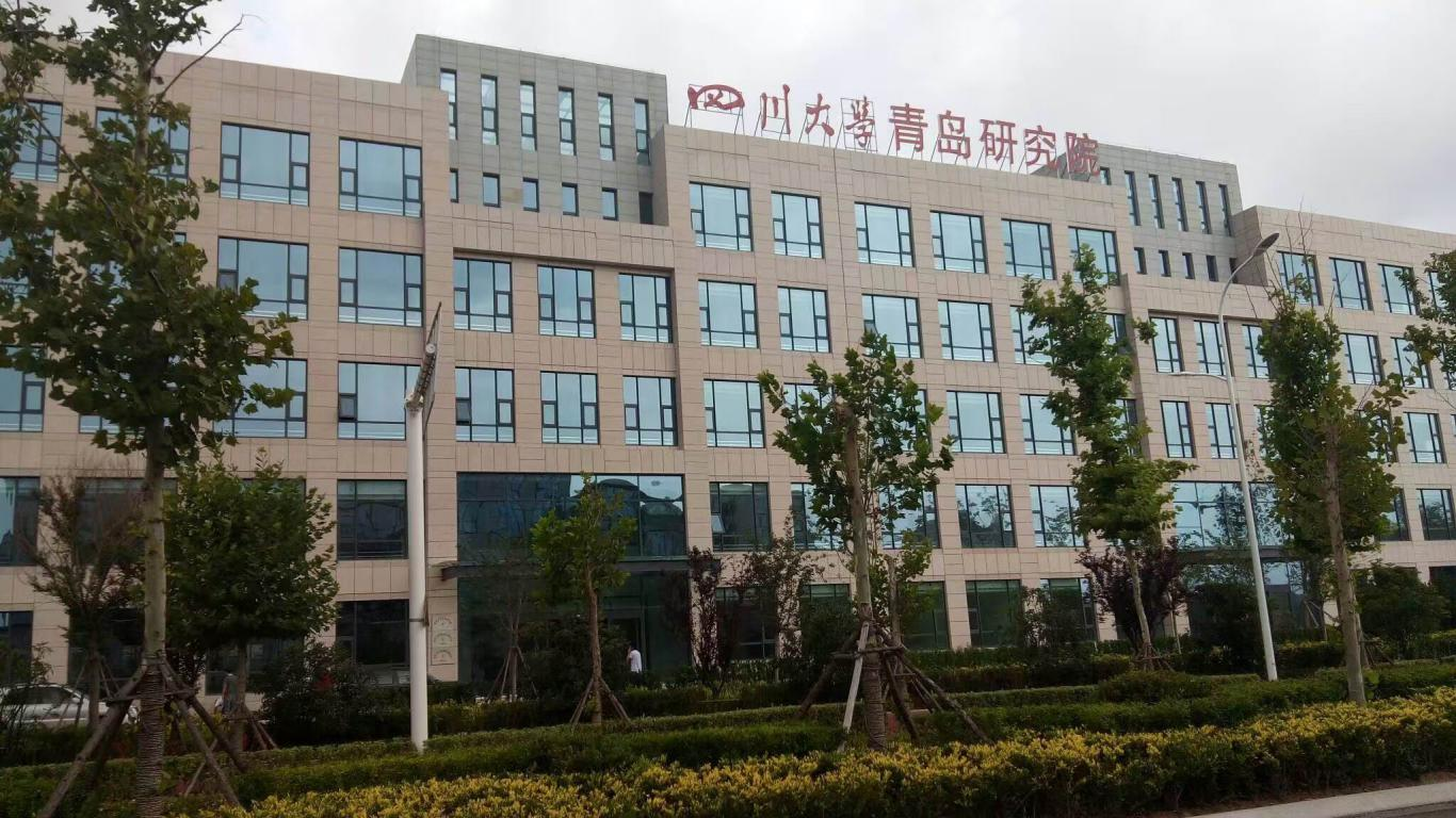 研究院外部照片.png